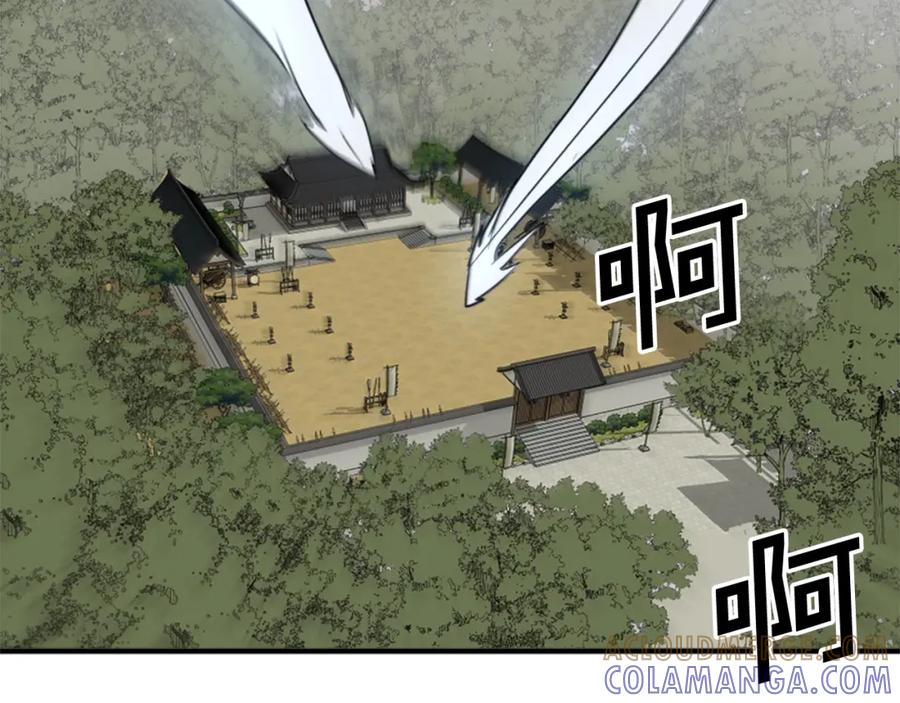 《重生不死尊》第101话 比武 第165页