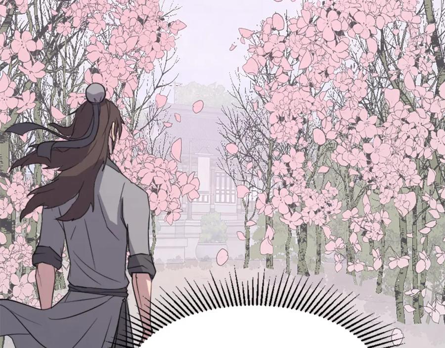 《重生不死尊》第101话 比武 第112页