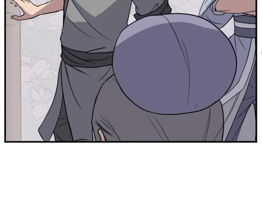 《重生不死尊》第101话 比武 第82页