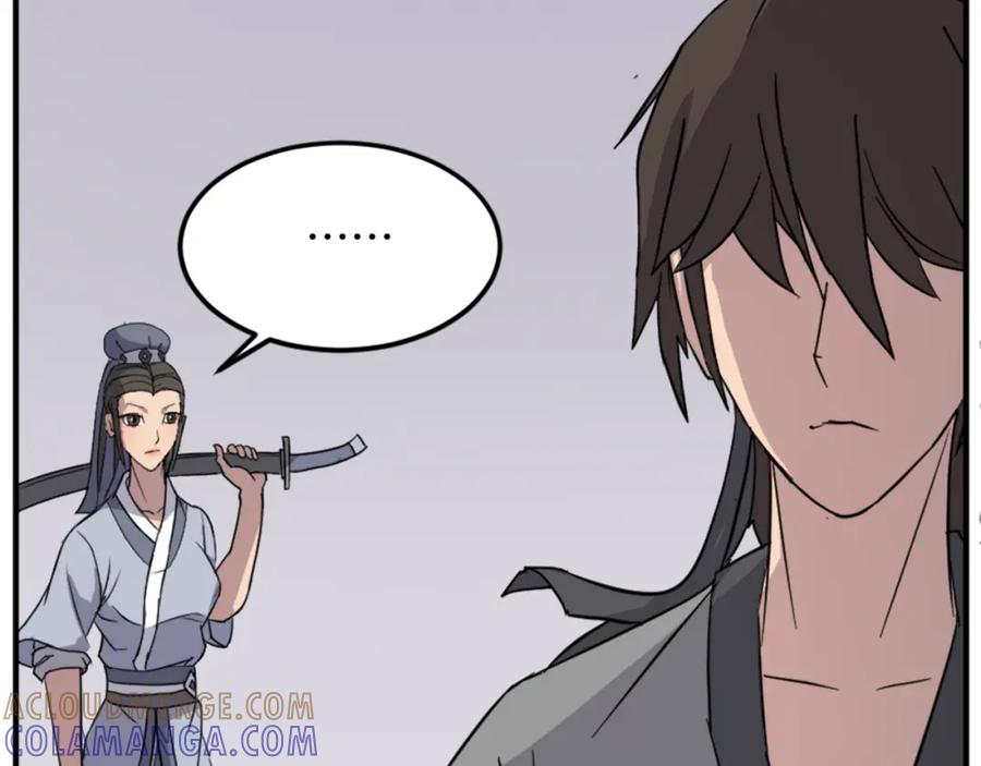 《重生不死尊》第101话 比武 第117页