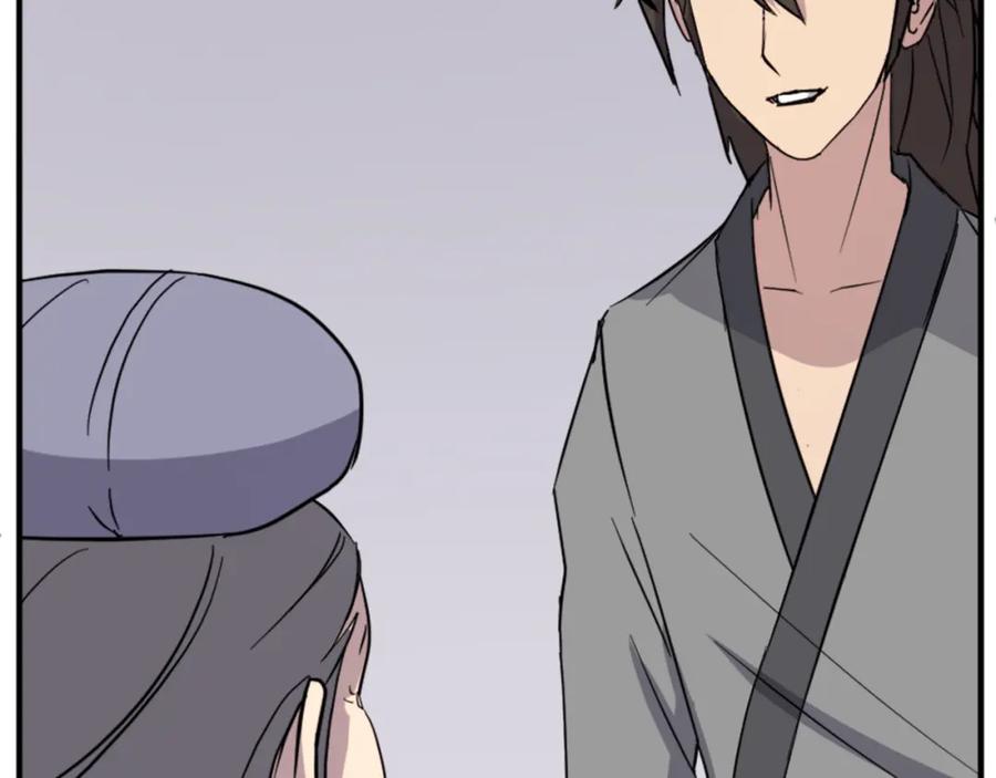 《重生不死尊》第101话 比武 第59页