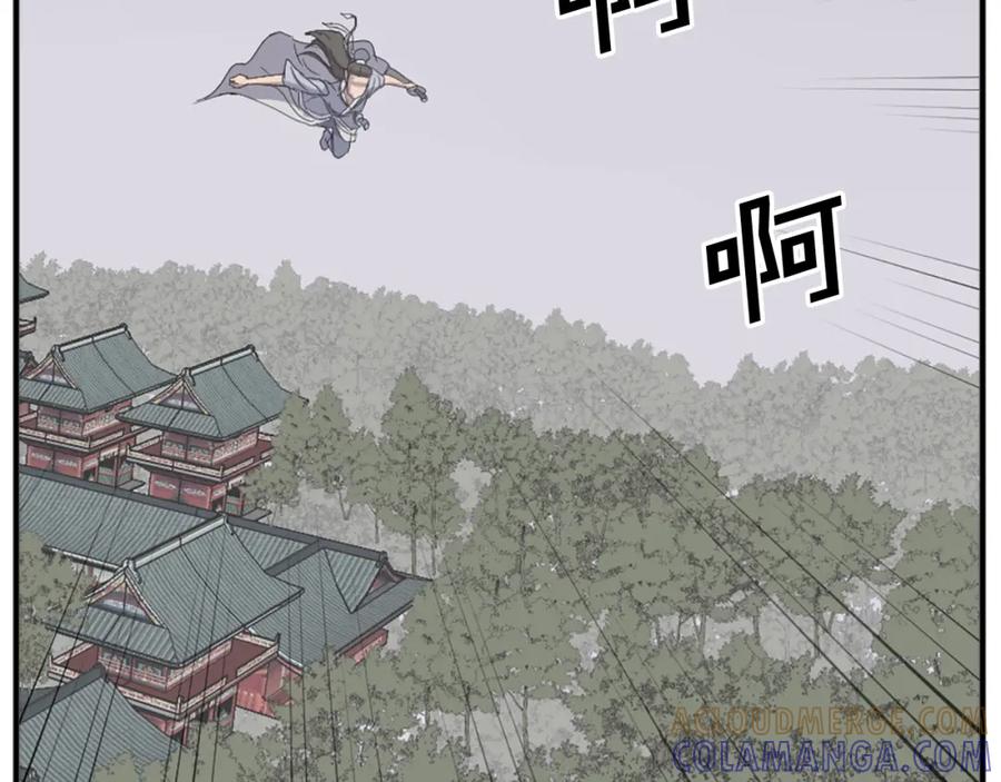 《重生不死尊》第101话 比武 第149页