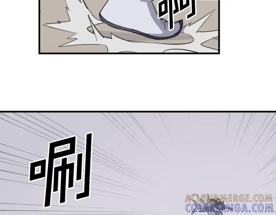 《重生不死尊》第101话 比武 第129页