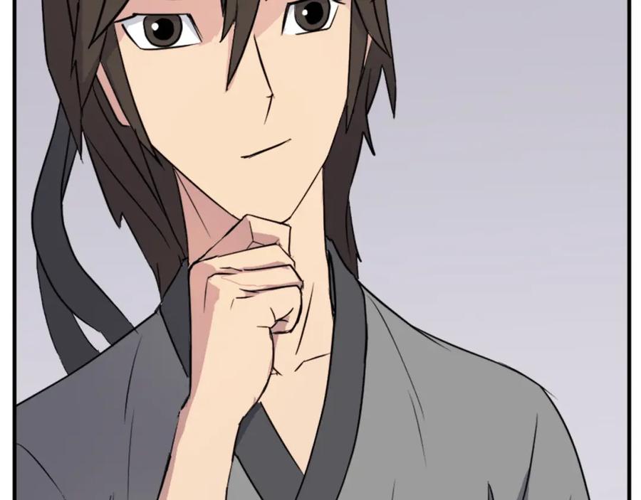 《重生不死尊》第101话 比武 第51页