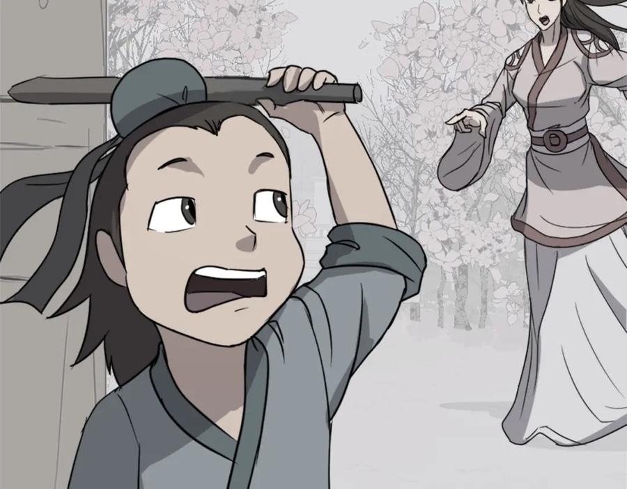 《重生不死尊》第101话 比武 第84页
