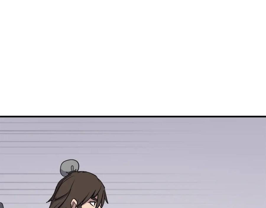 《重生不死尊》第101话 比武 第16页