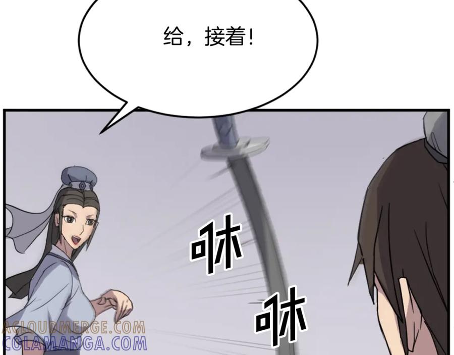 《重生不死尊》第101话 比武 第169页