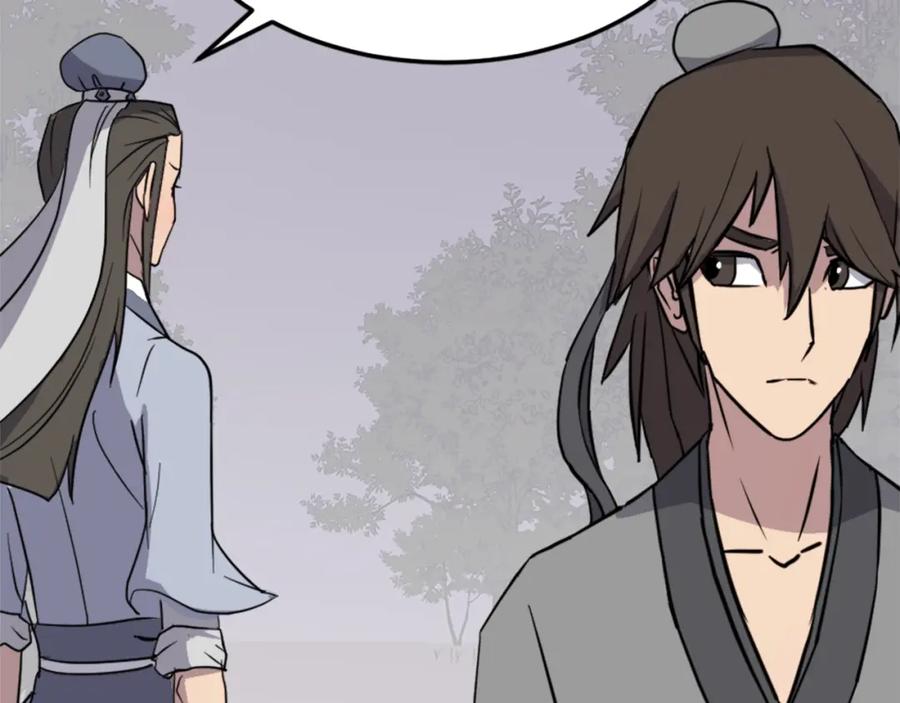 《重生不死尊》第101话 比武 第32页