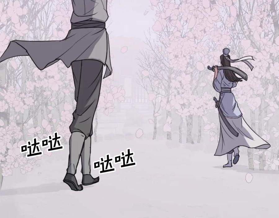 《重生不死尊》第101话 比武 第54页