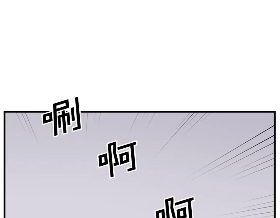 《重生不死尊》第101话 比武 第148页