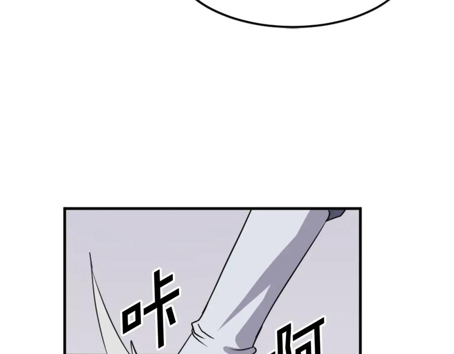 《重生不死尊》第101话 比武 第128页