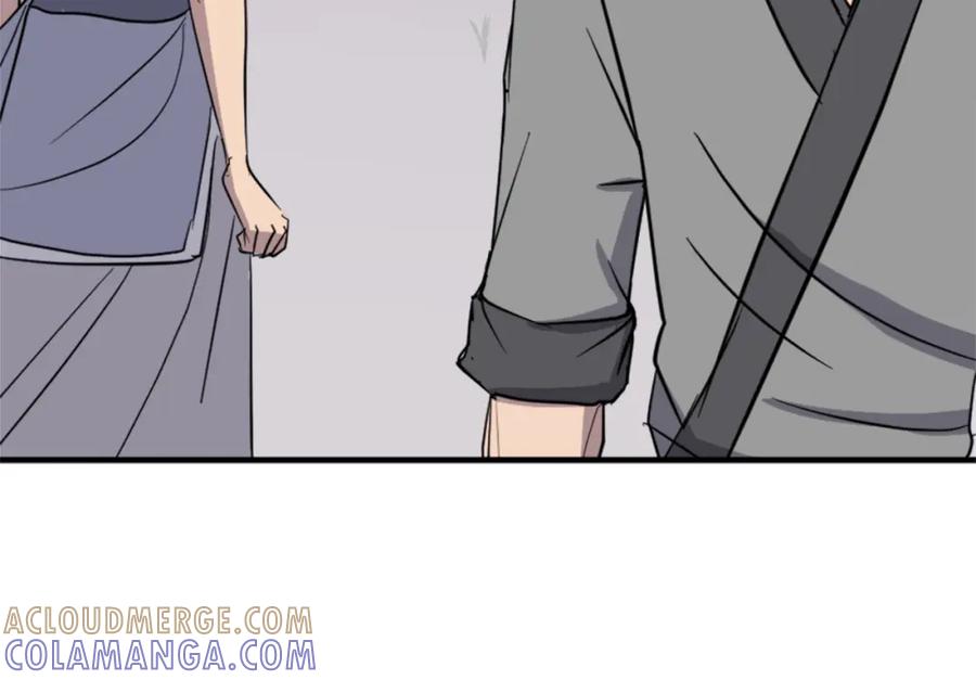 《重生不死尊》第101话 比武 第33页