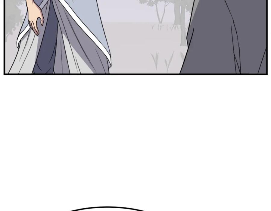 《重生不死尊》第101话 比武 第10页
