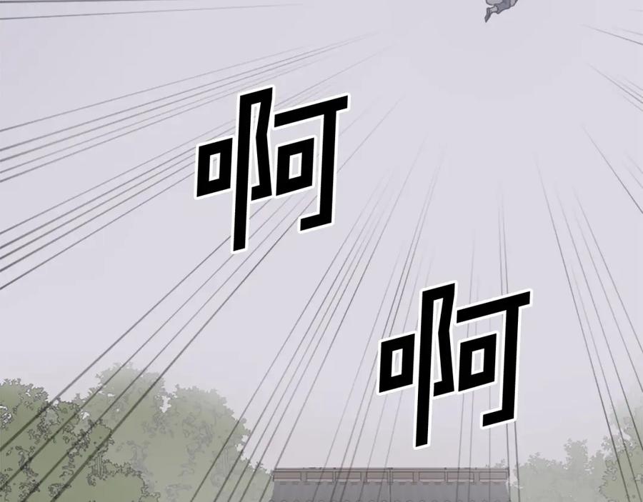 《重生不死尊》第101话 比武 第130页