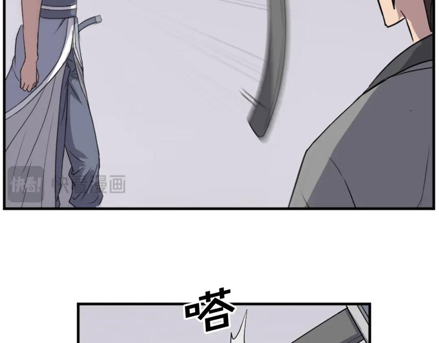《重生不死尊》第101话 比武 第170页