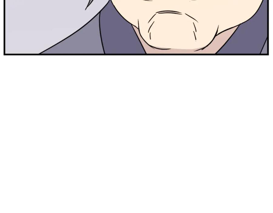 《重生不死尊》第101话 比武 第70页