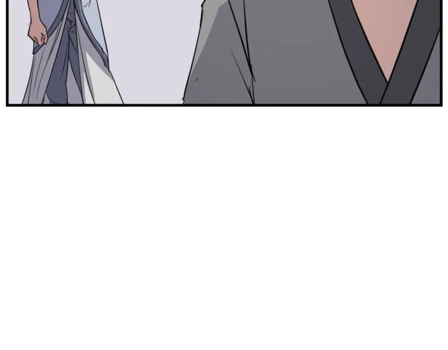 《重生不死尊》第101话 比武 第118页