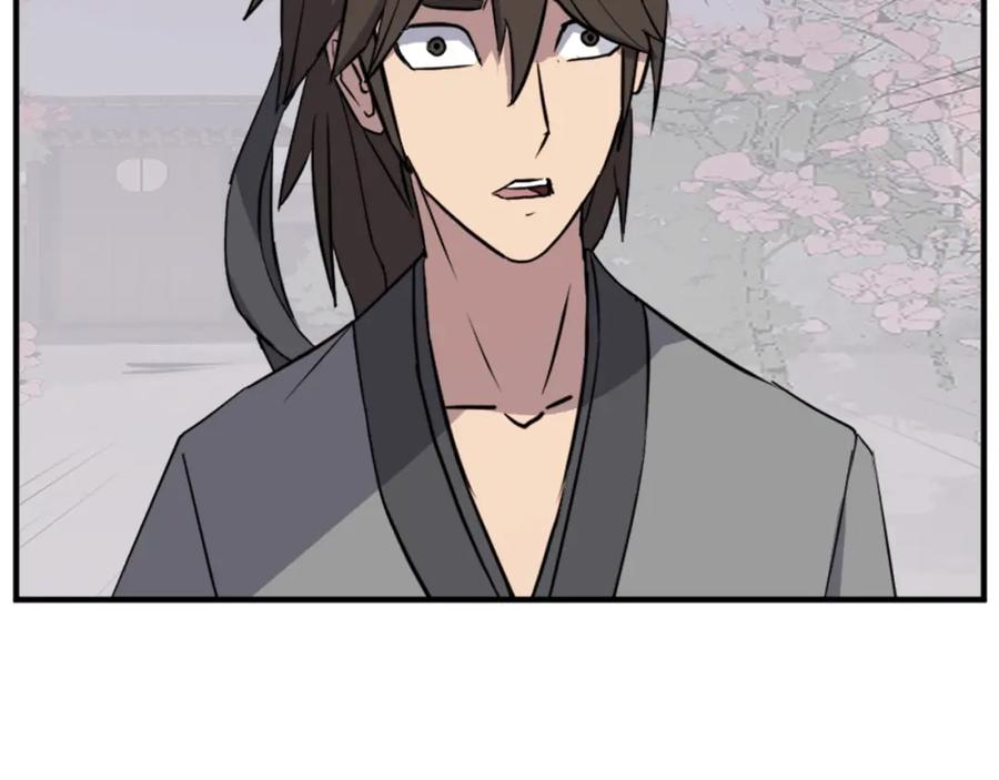 《重生不死尊》第101话 比武 第7页
