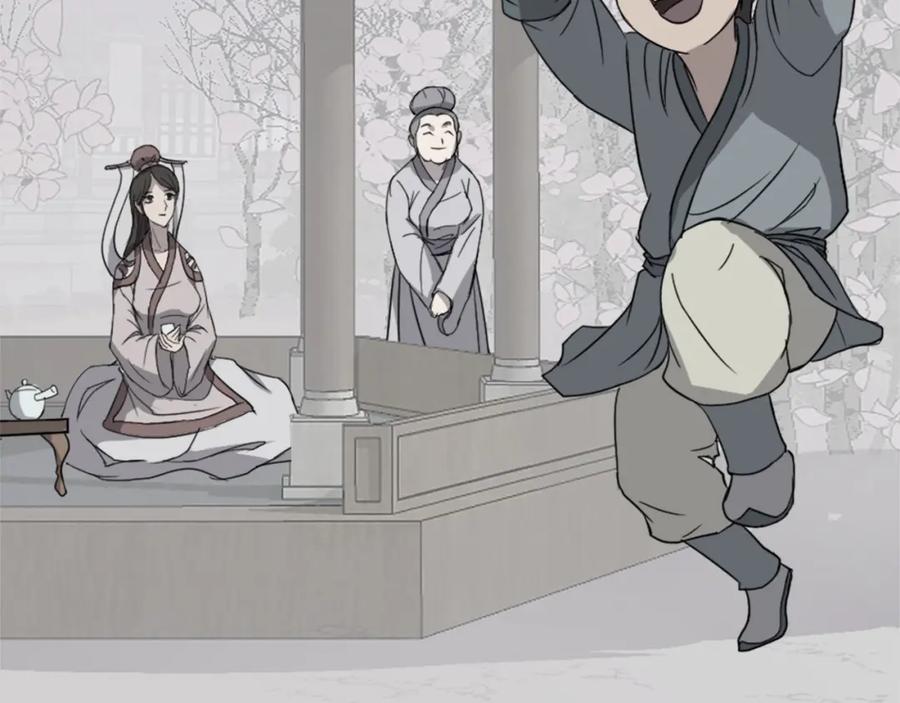 《重生不死尊》第101话 比武 第72页