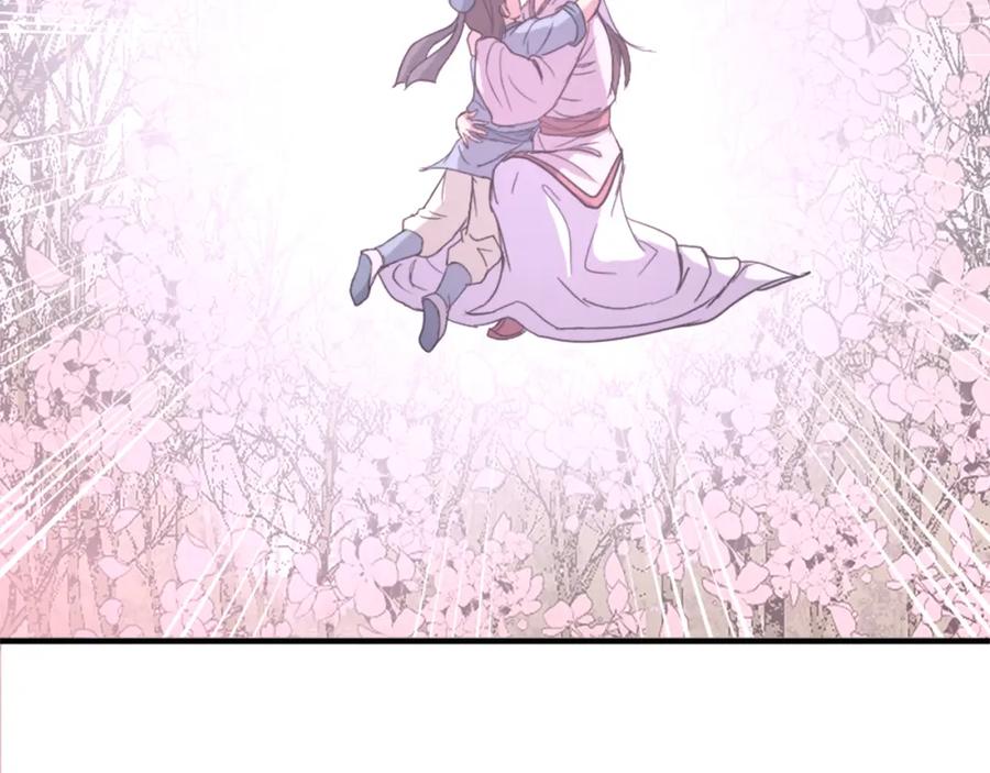 《重生不死尊》第101话 比武 第115页