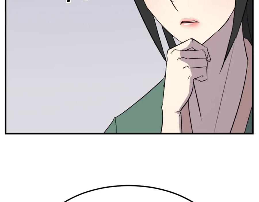 《重生不死尊》第102话 全力以赴 第66页