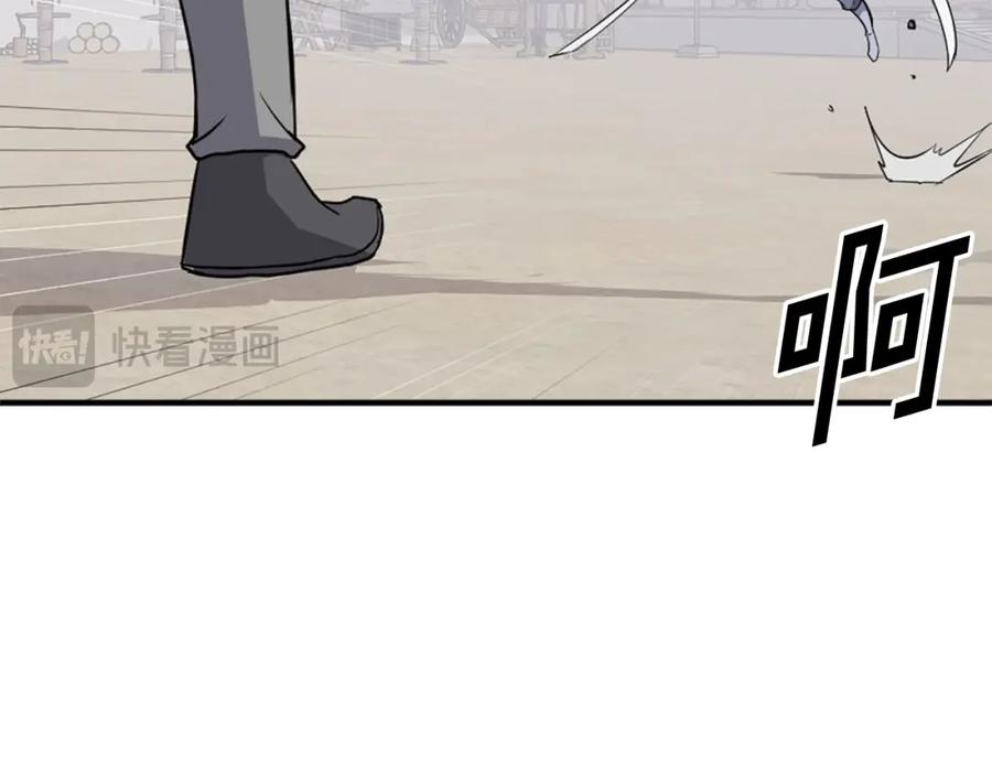 《重生不死尊》第102话 全力以赴 第136页