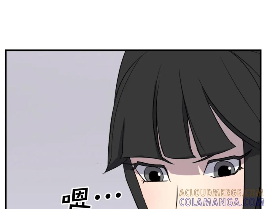 《重生不死尊》第102话 全力以赴 第65页