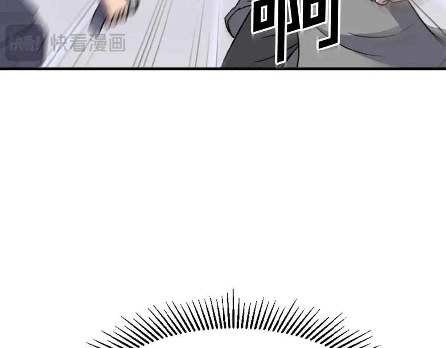 《重生不死尊》第102话 全力以赴 第111页