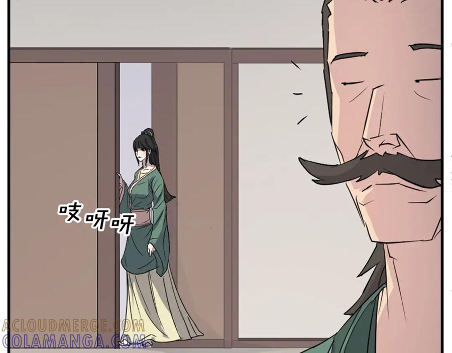 《重生不死尊》第102话 全力以赴 第29页