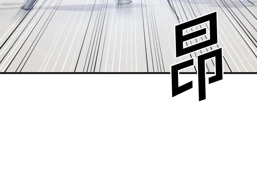 《重生不死尊》第102话 全力以赴 第148页