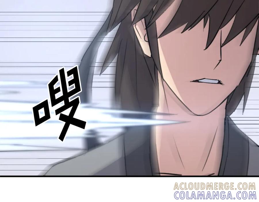 《重生不死尊》第102话 全力以赴 第157页