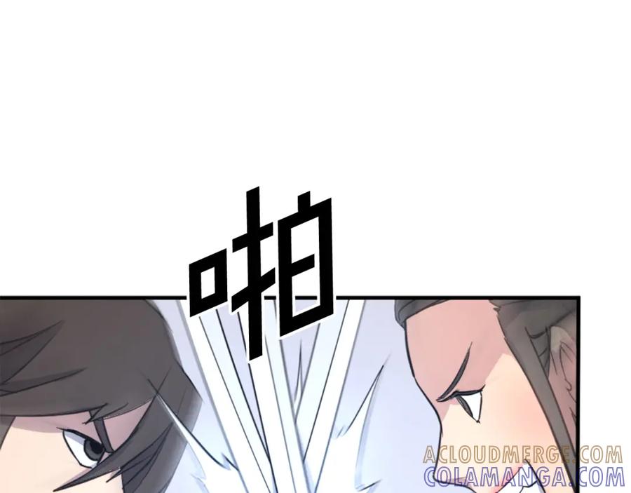 《重生不死尊》第102话 全力以赴 第149页