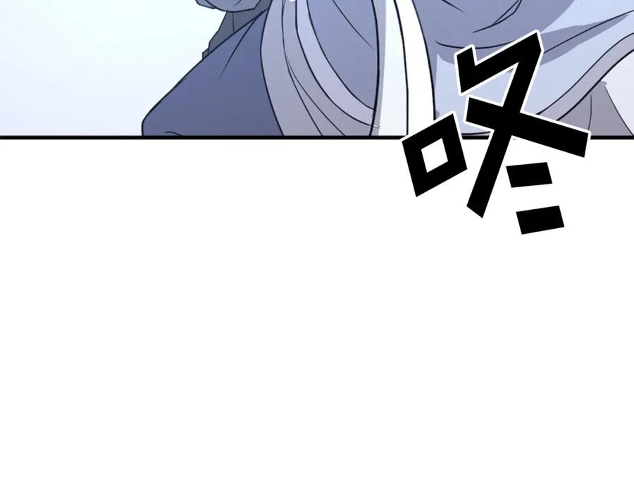 《重生不死尊》第102话 全力以赴 第163页