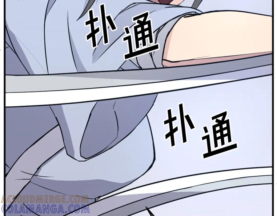 《重生不死尊》第102话 全力以赴 第165页