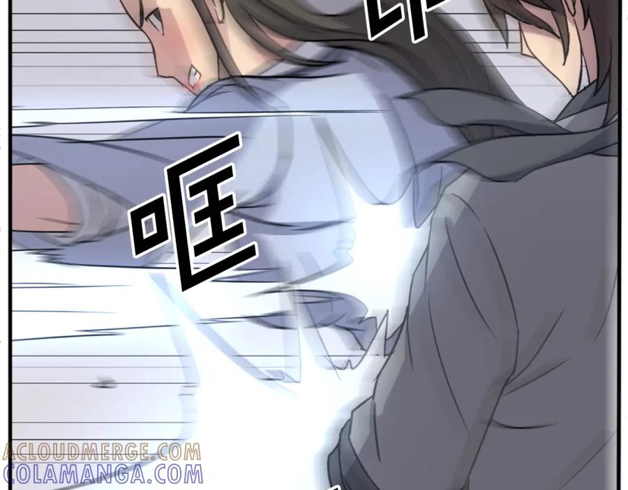 《重生不死尊》第102话 全力以赴 第153页