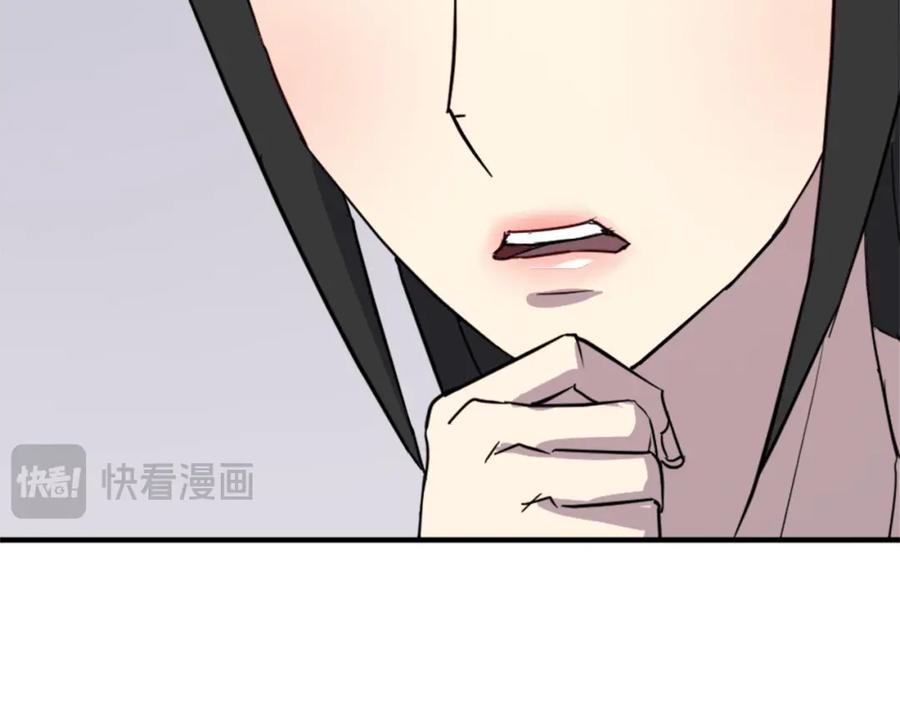 《重生不死尊》第102话 全力以赴 第68页
