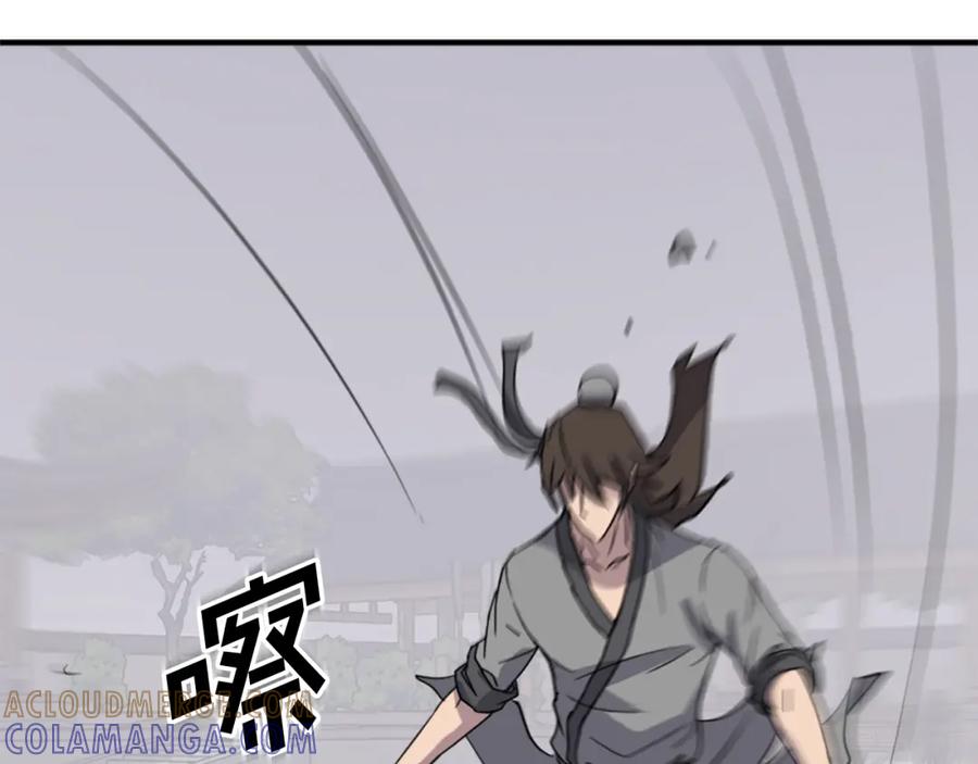 《重生不死尊》第102话 全力以赴 第125页