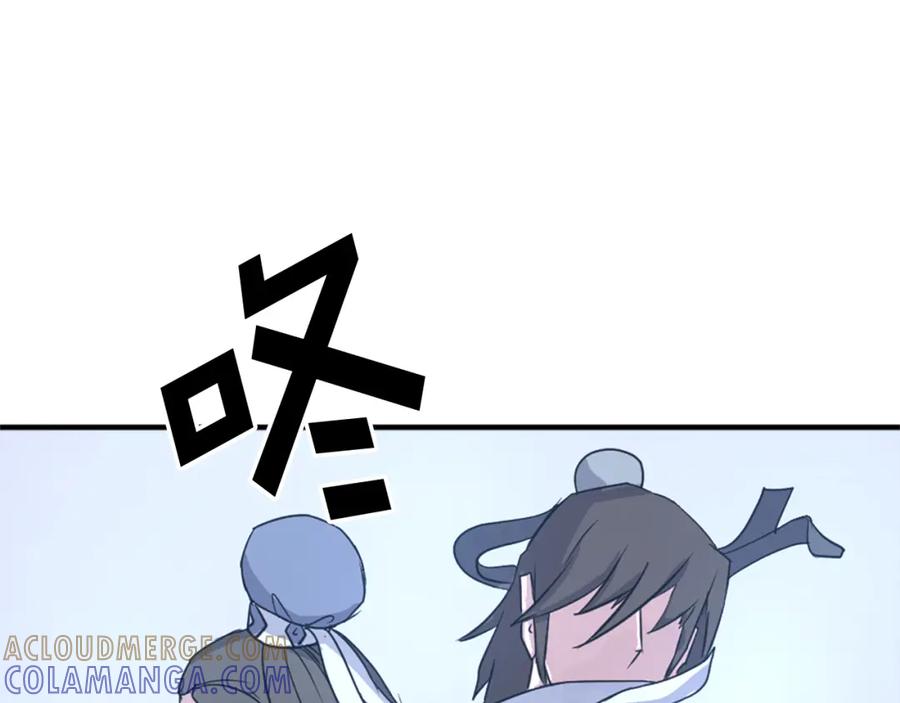 《重生不死尊》第102话 全力以赴 第161页