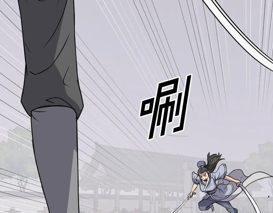 《重生不死尊》第102话 全力以赴 第135页