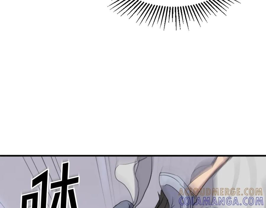 《重生不死尊》第102话 全力以赴 第117页