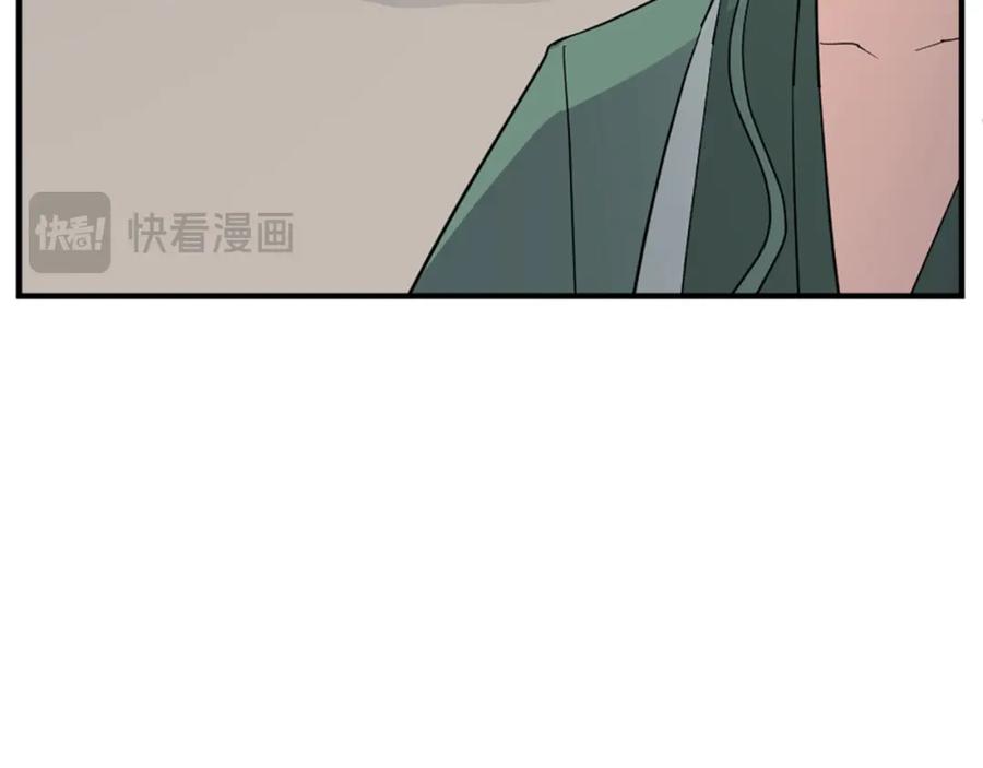 《重生不死尊》第102话 全力以赴 第30页