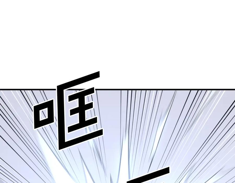 《重生不死尊》第102话 全力以赴 第146页