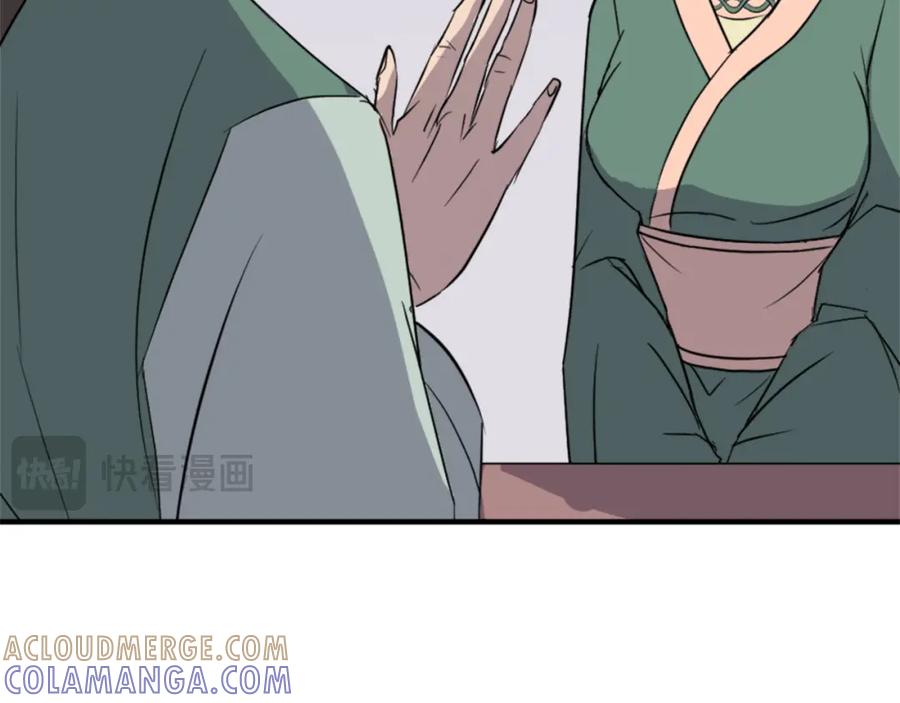 《重生不死尊》第102话 全力以赴 第81页