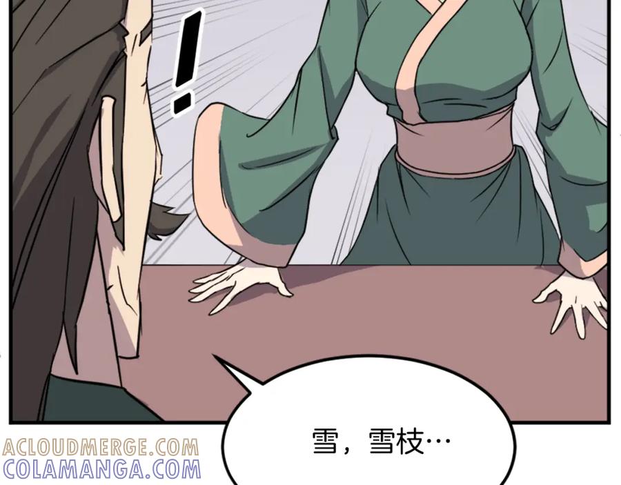 《重生不死尊》第102话 全力以赴 第73页