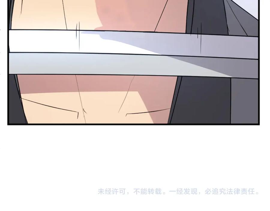 《重生不死尊》第102话 全力以赴 第171页