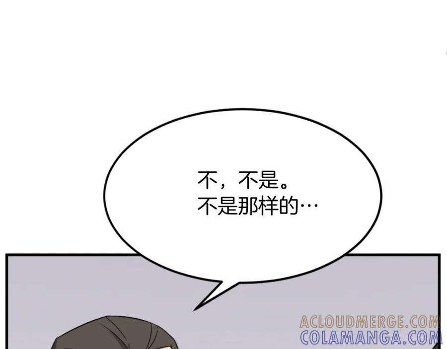 《重生不死尊》第102话 全力以赴 第69页