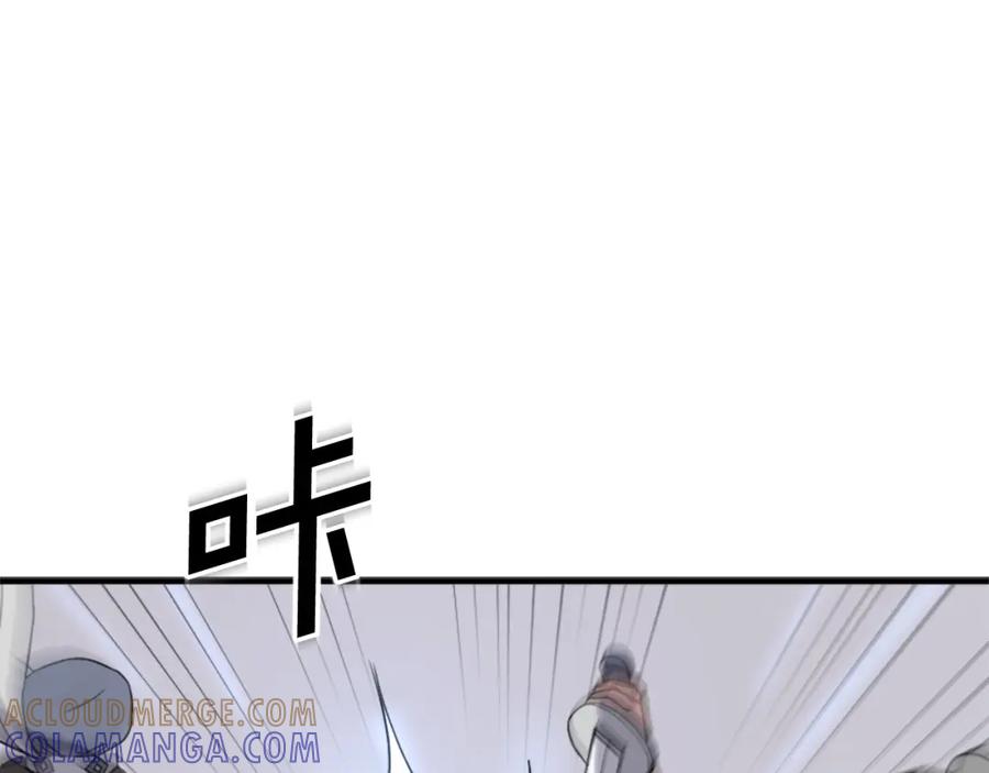 《重生不死尊》第102话 全力以赴 第109页
