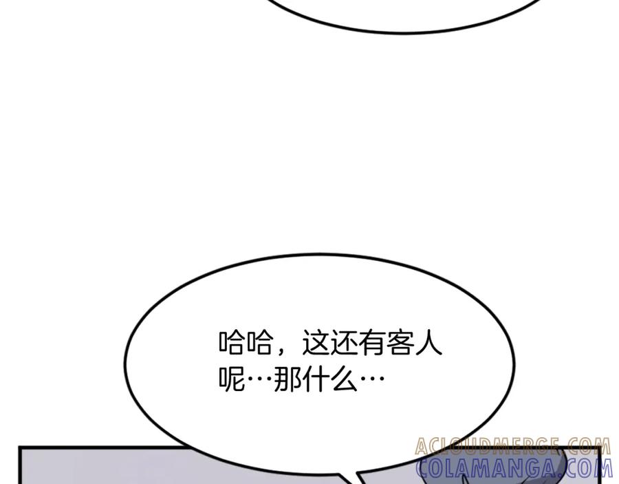 《重生不死尊》第103话 惜败 第145页