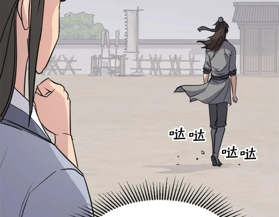 《重生不死尊》第103话 惜败 第163页