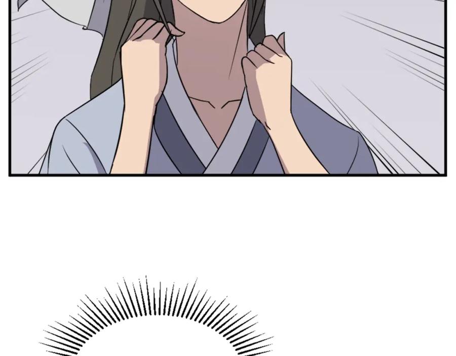 《重生不死尊》第103话 惜败 第18页